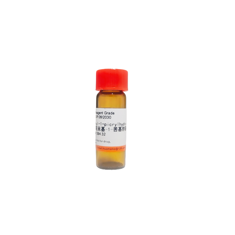 2,2-联苯基-1-苦基肼基（DPPH）（97%，试剂级）